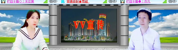 海燕🎤V娱热点