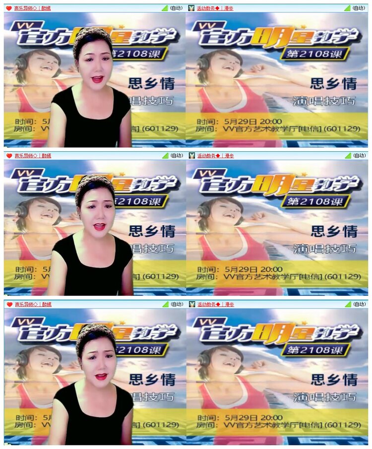 凡人🎤V娱热点