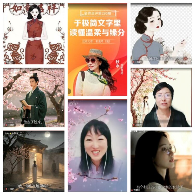 芯薇🎤V娱热点
