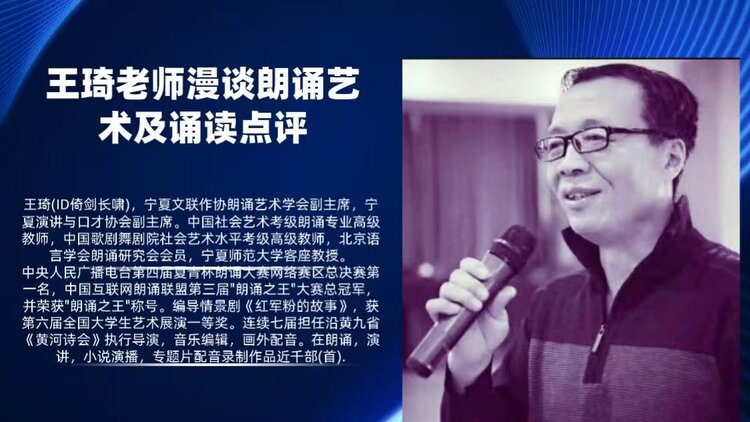 【朗诵艺术】影儿