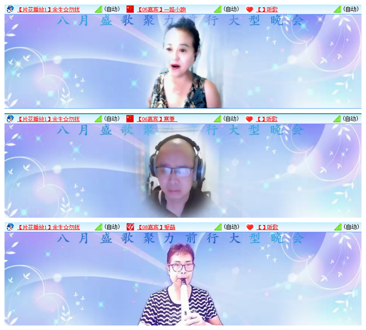雪儿🎤V娱热点
