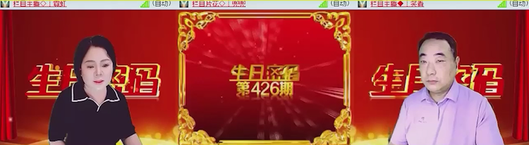 飞沙🎤V娱热点