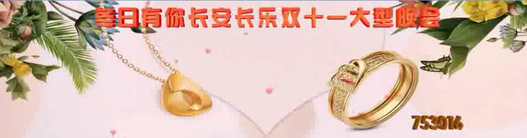 李湘🎤V娱热点