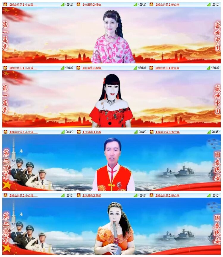 南风🎤V娱热点