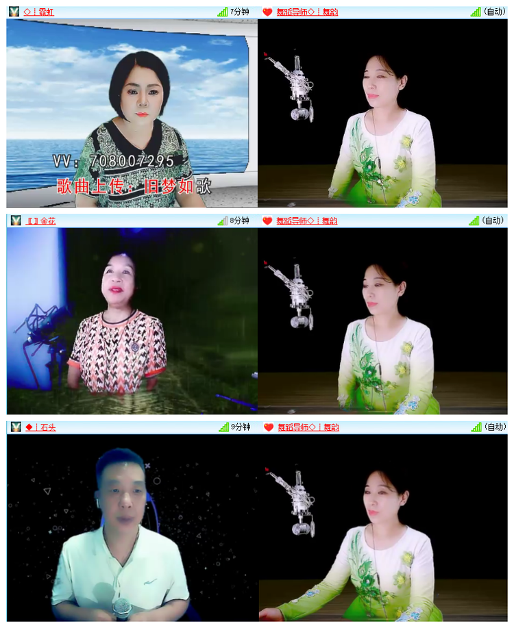 雪儿🎤V娱热点