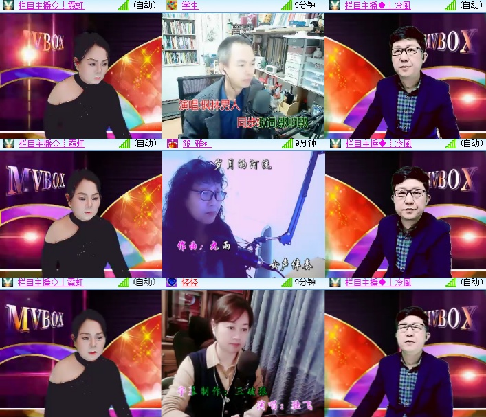 海燕🎤V娱热点