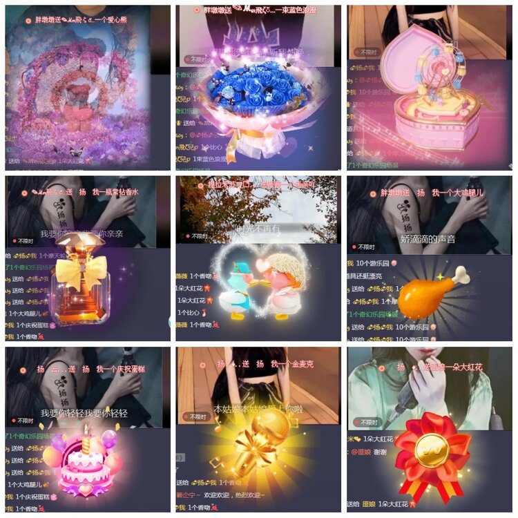 凡人🎤V娱热点