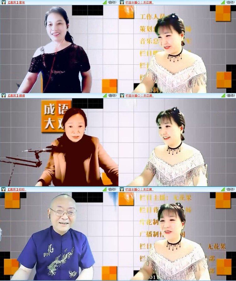 曾经🎤V娱热点