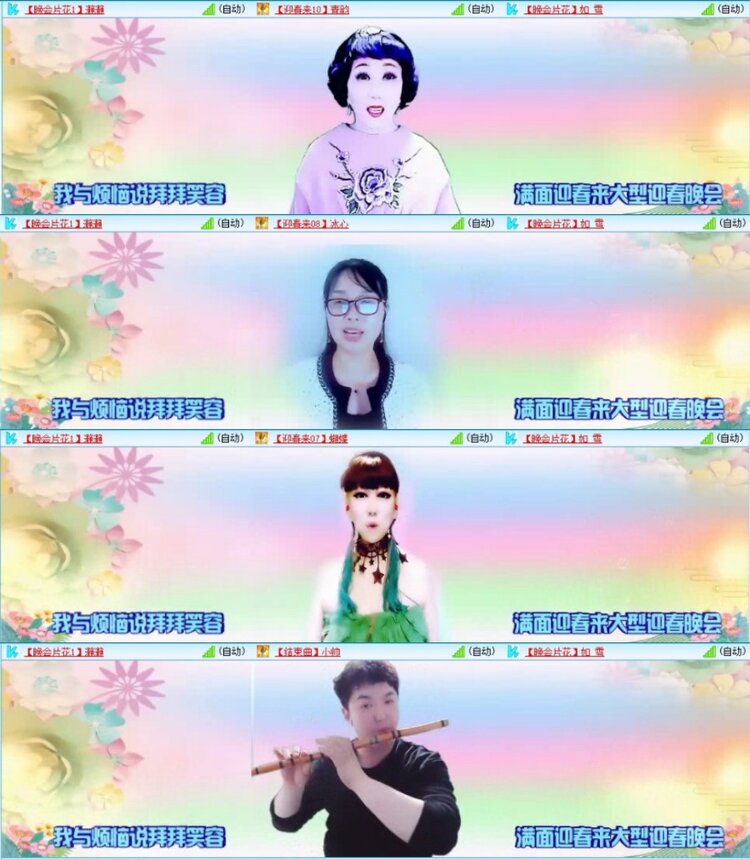 云中云🎤V娱热点