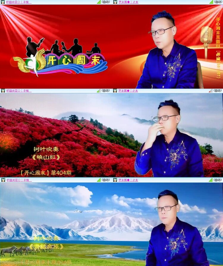 浓茶🎤V娱热点