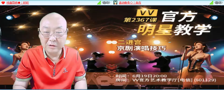 无言🎤V娱热点