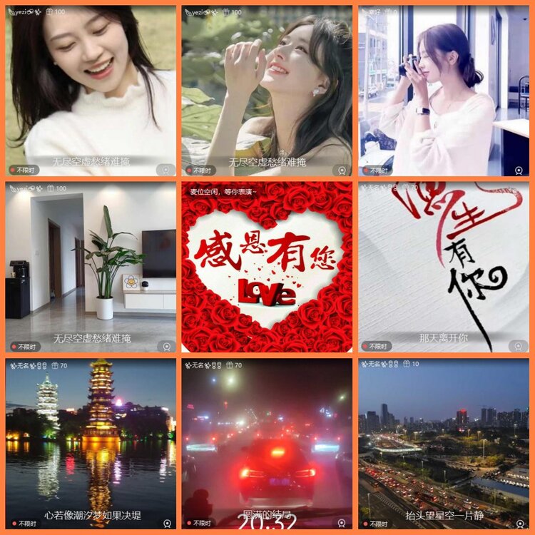 安然🎤V娱热点