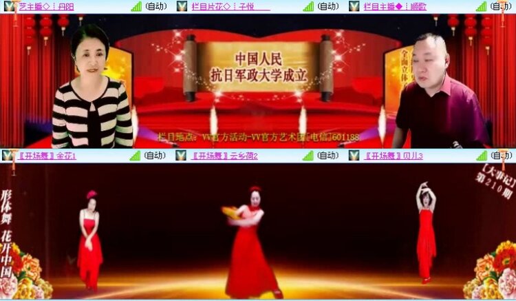 落雪🎤V娱热点