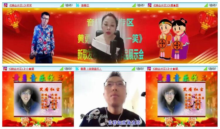 惜缘🎤V娱热点
