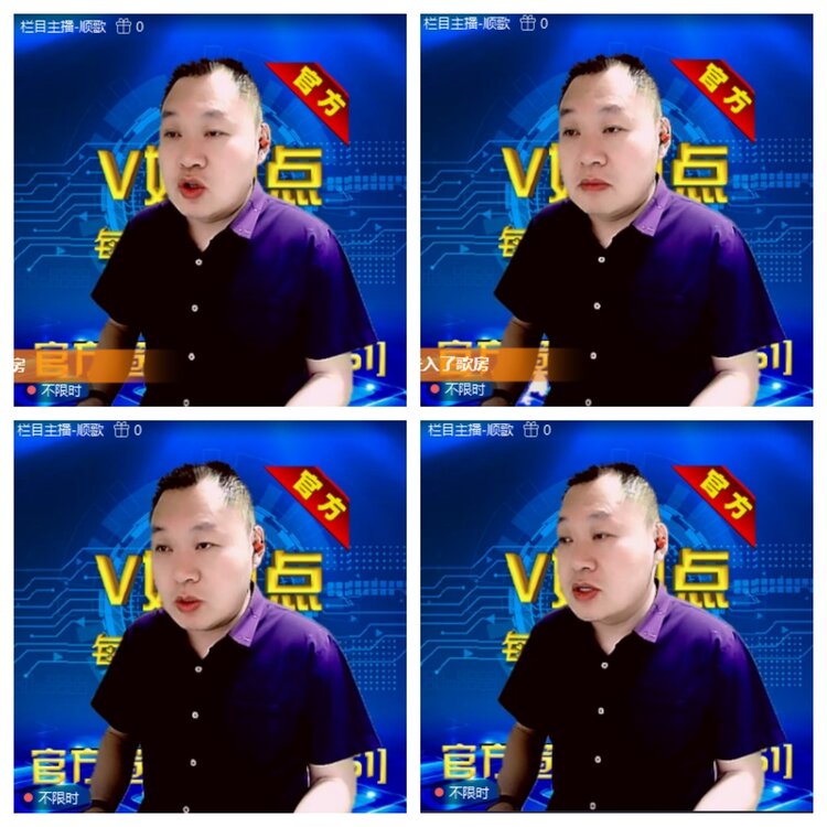 浓茶🎤V娱热点