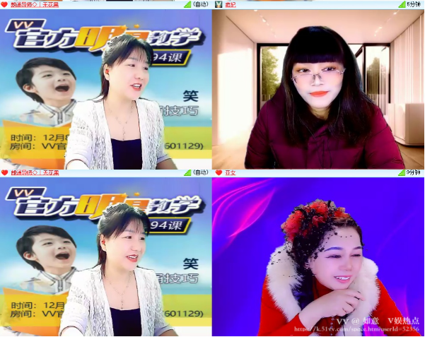 如意🎤V娱热点