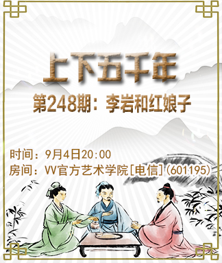 听歌🎤V娱热点