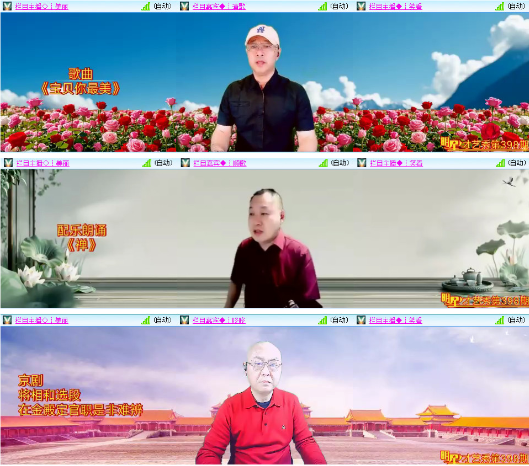 漂泊🎤V娱热点