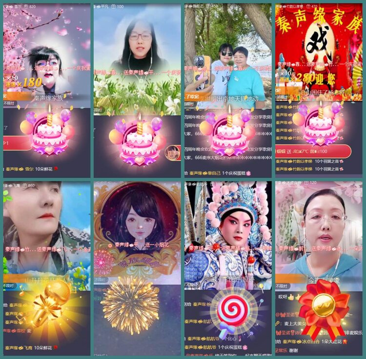 背影🎤V娱热点