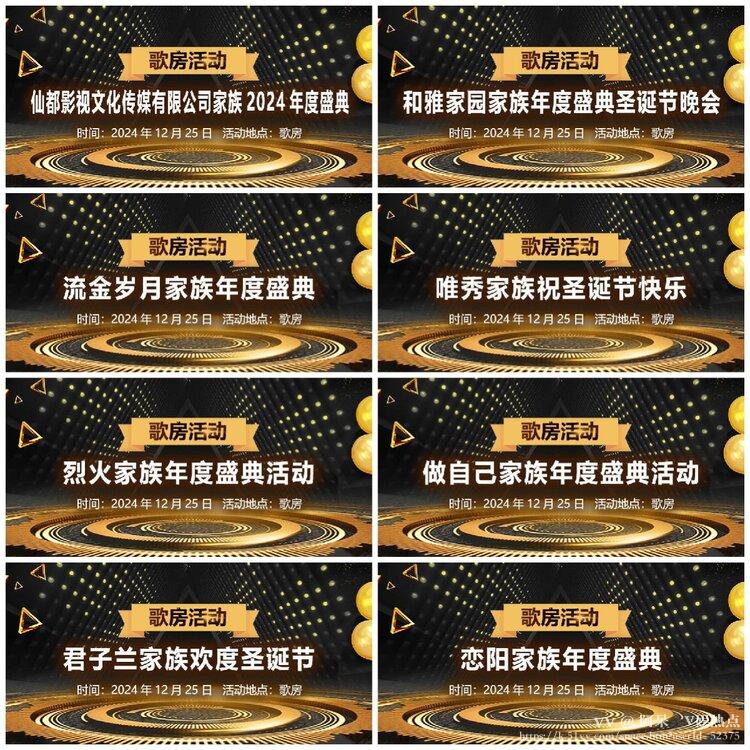 阿呆🎤V娱热点