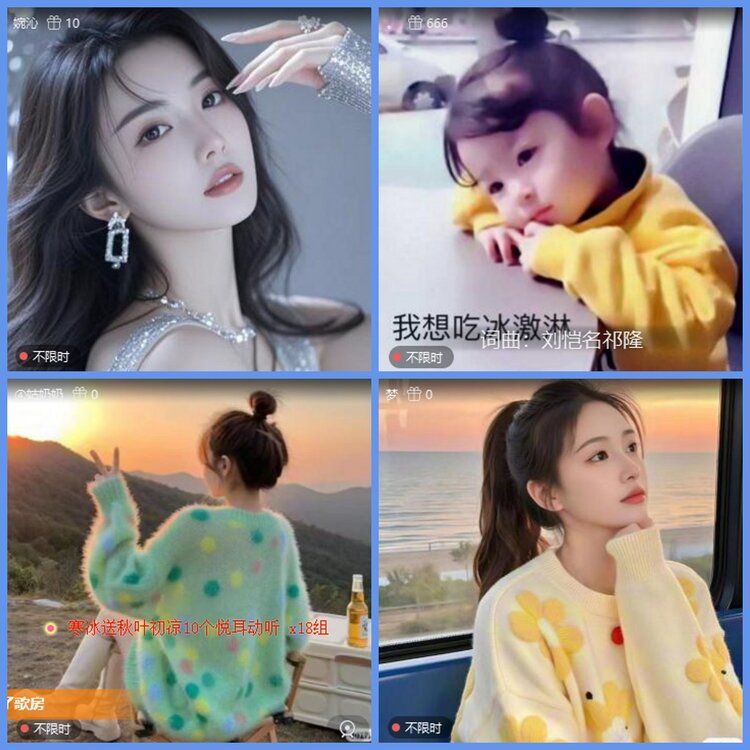 漂泊🎤V娱热点