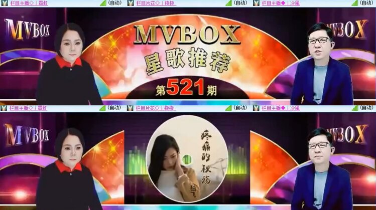 落雪🎤V娱热点