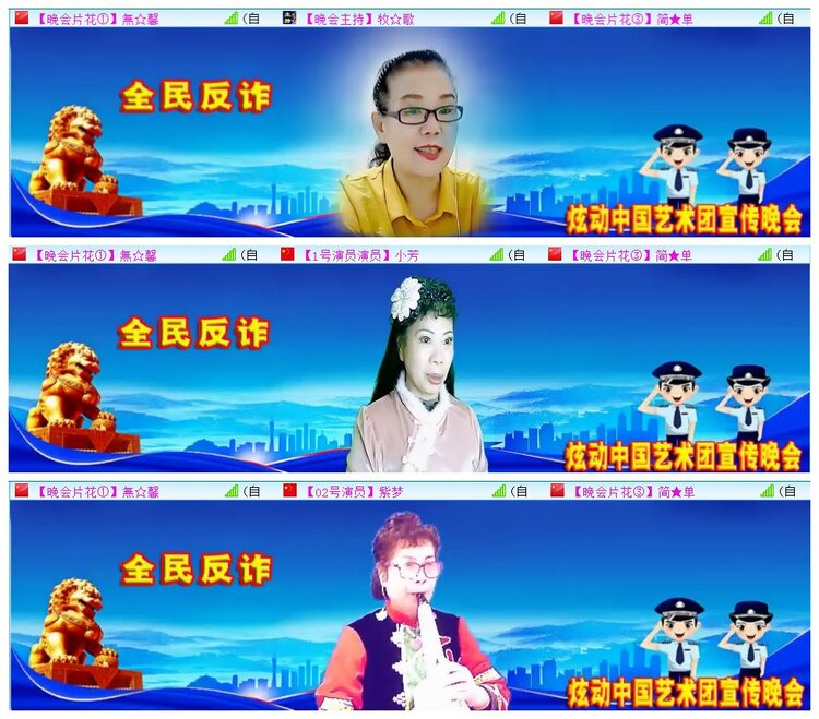 执白🎤V娱热点