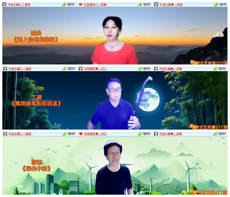 小浅🎤V娱热点