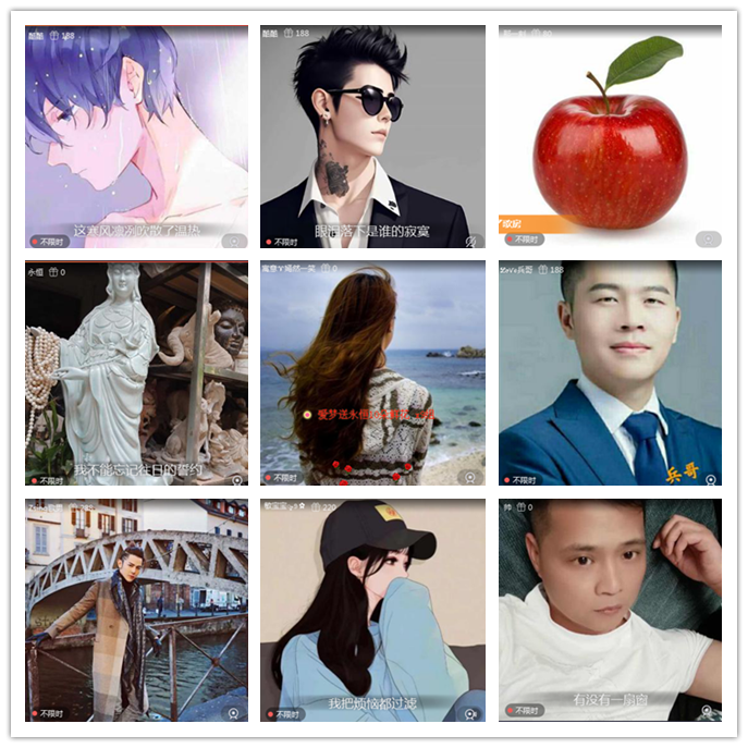 听云🎤V娱热点