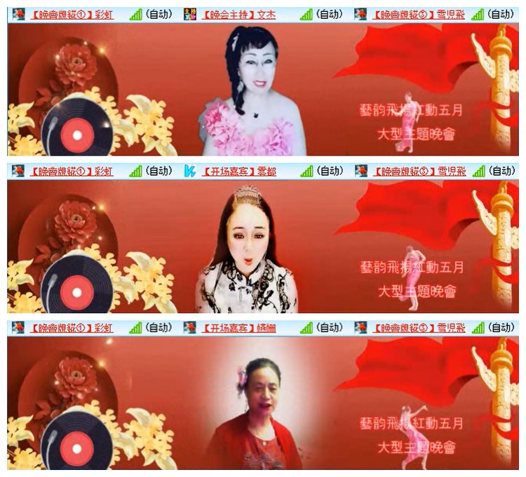 飞翔🎤V娱热点