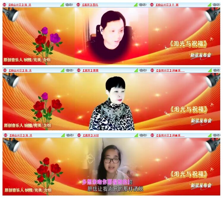 背影🎤V娱热点