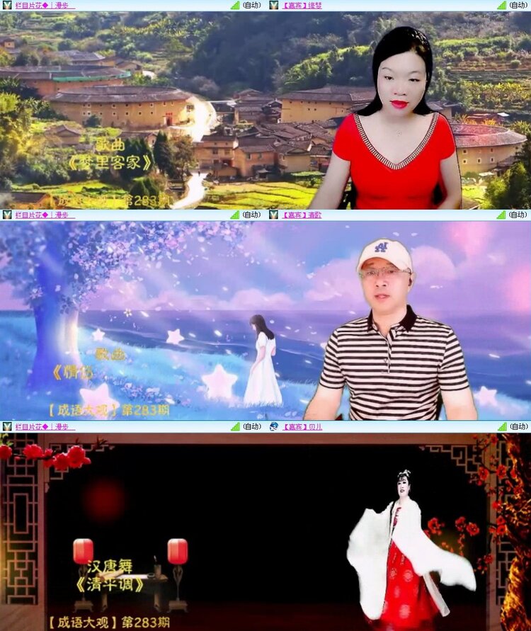 曾经🎤V娱热点