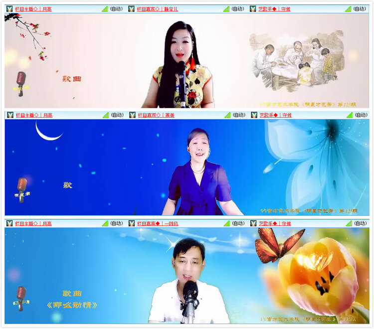 风景🎤V娱热点