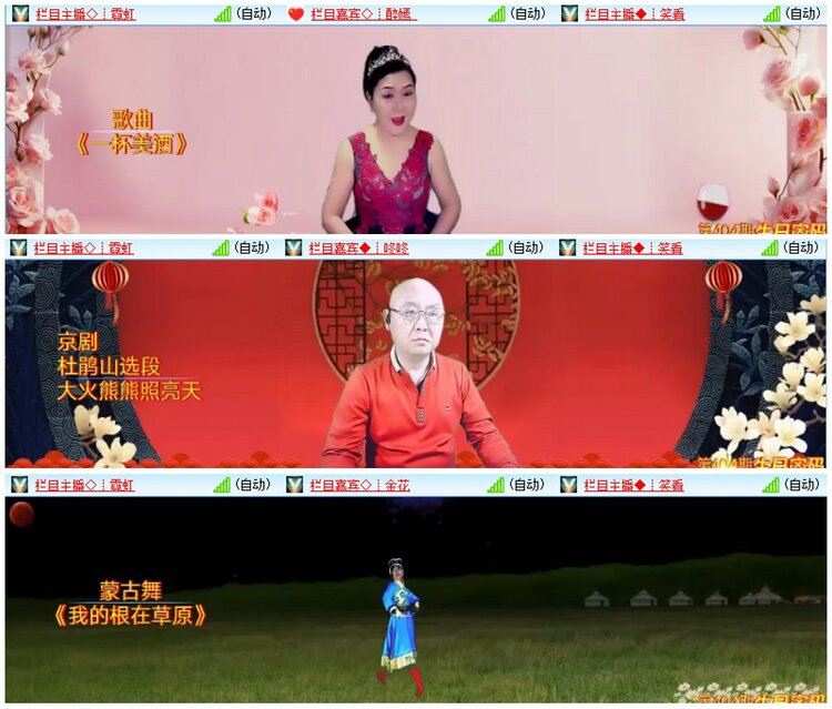 漂泊🎤V娱热点