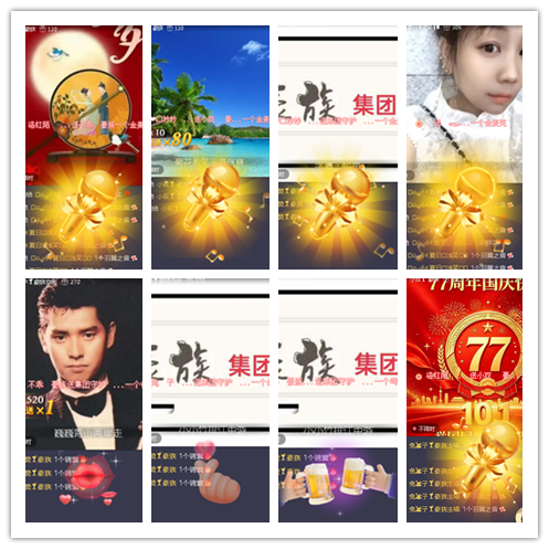 小浅🎤V娱热点