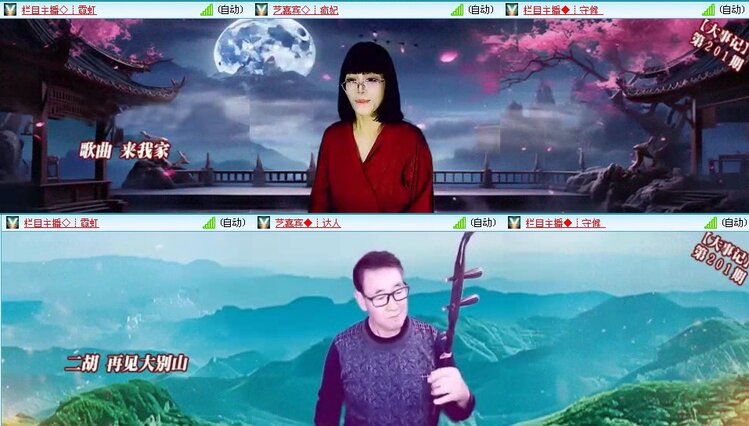 浓茶🎤V娱热点