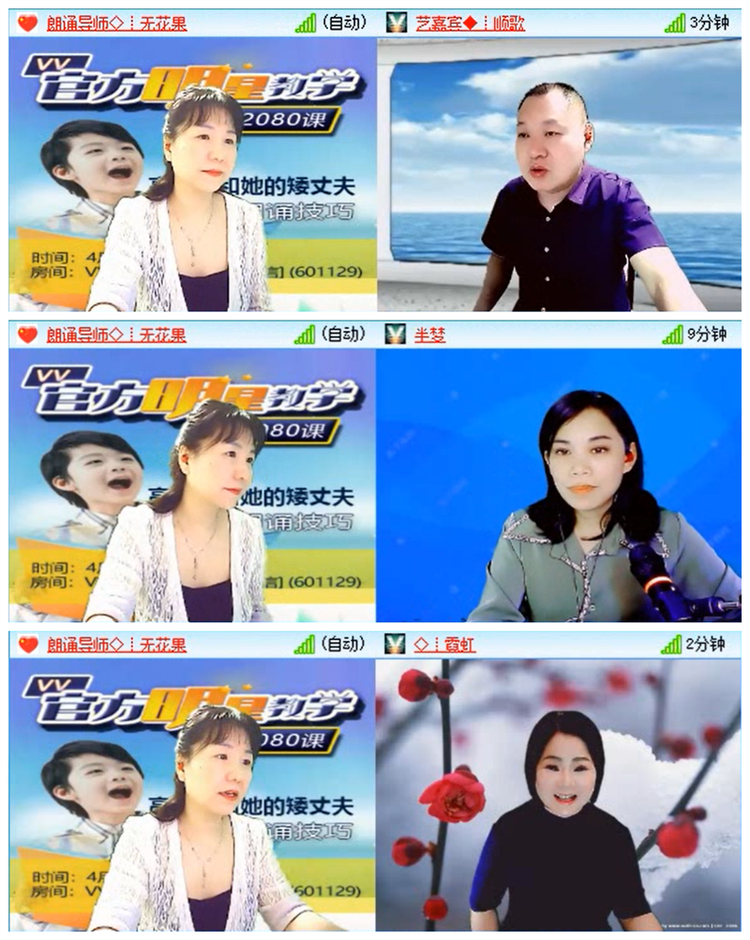 九小九324🎤V娱热点