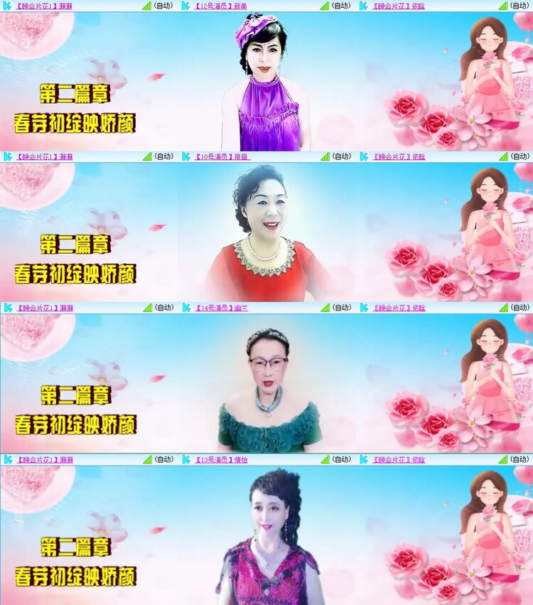 静一静🎤V娱热点