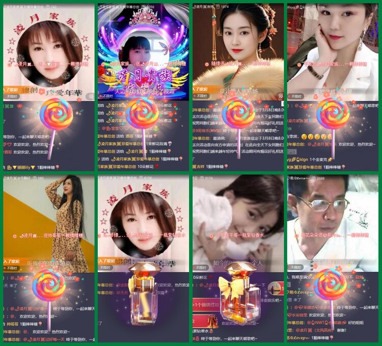 柠檬🎤V娱热点