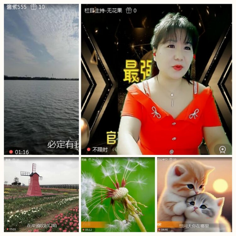 落雪🎤V娱热点