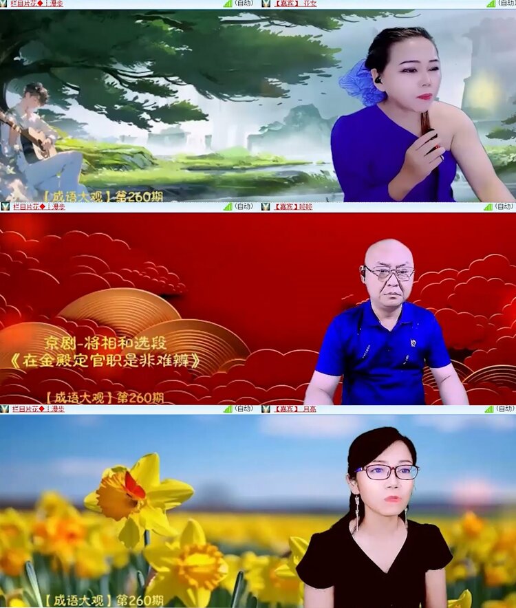 飞沙🎤V娱热点