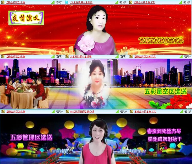 凡人🎤V娱热点