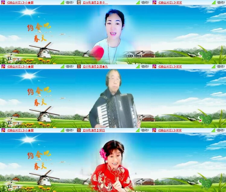 思点🎤V娱热点