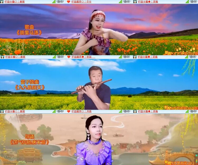 心玫🎤V娱热点