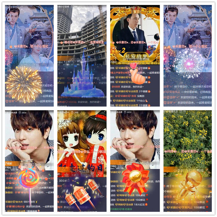 沛滢🎤V娱热点