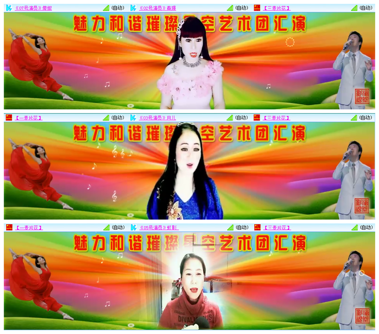 小路🎤V娱热点