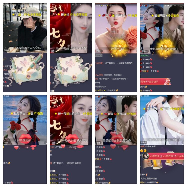 若雨🎤V娱热点