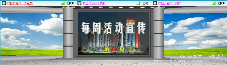 纳兰＿🎤V娱热点