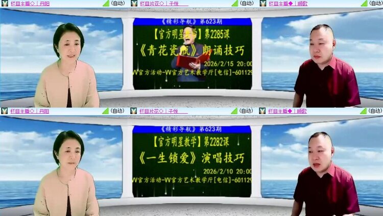 小朵🎤V娱热点