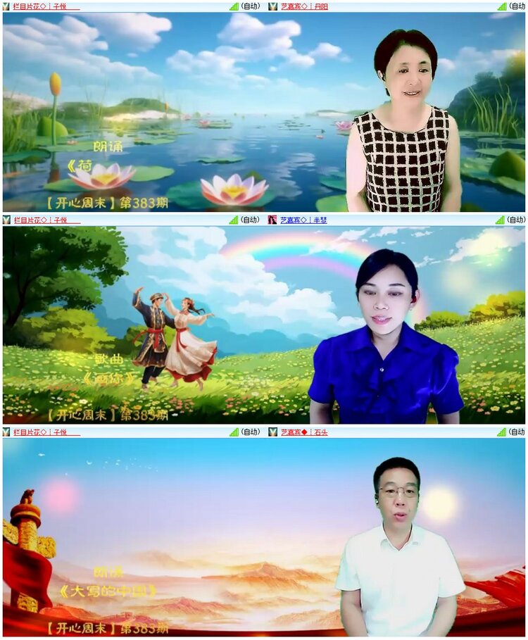 漂泊🎤V娱热点